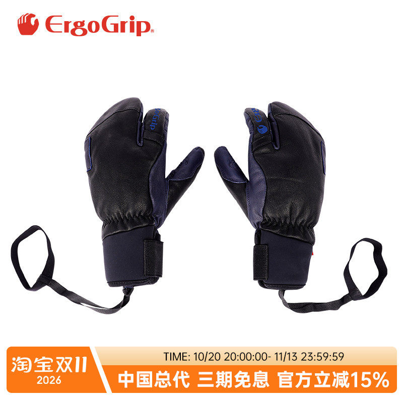 滑雪3D手套舒适透气真皮防风