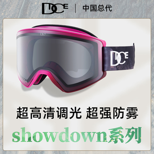 日本DICE雪镜超高清柱面调光变色2倍防雾雪镜单板25新款 SD7597