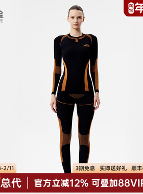 SURPINE湃动速干排汗内衣滑雪秋冬户外登山徒步运动打底衣（女款)