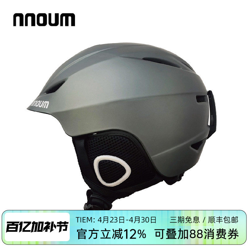 日本NNOUM单双板防风超轻保暖防撞滑雪头盔亚洲版型安全防护头盔