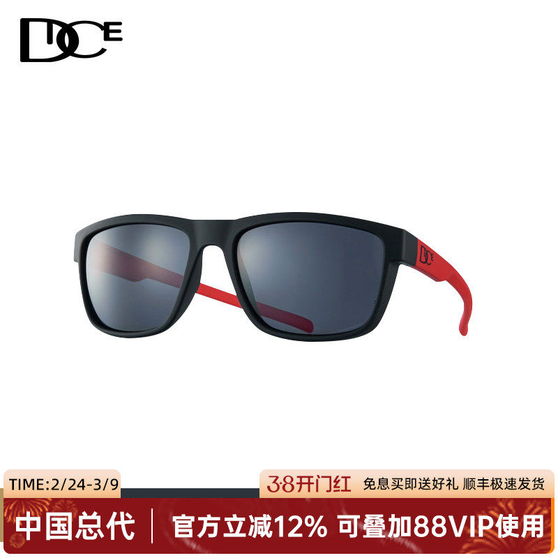DICE太阳镜时尚折叠户外眼镜男开车高尔夫逛街偏光墨镜女防紫外线