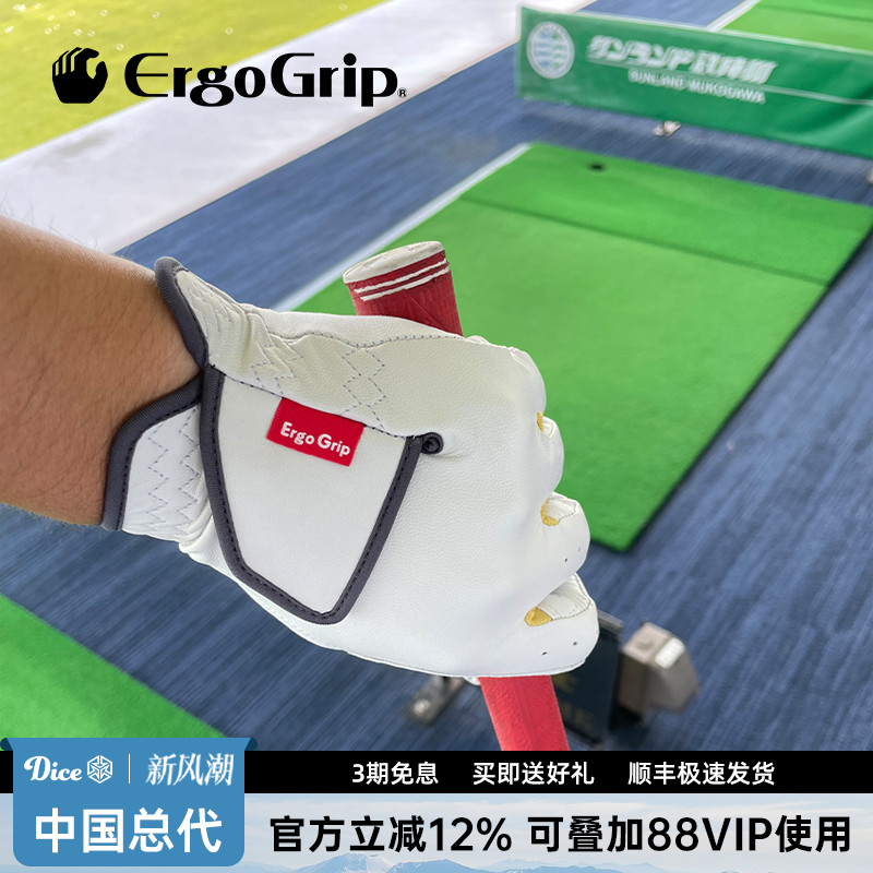 日本ErgoGrip高尔夫手套男单只左右手golf羊皮手套女耐磨透气防滑