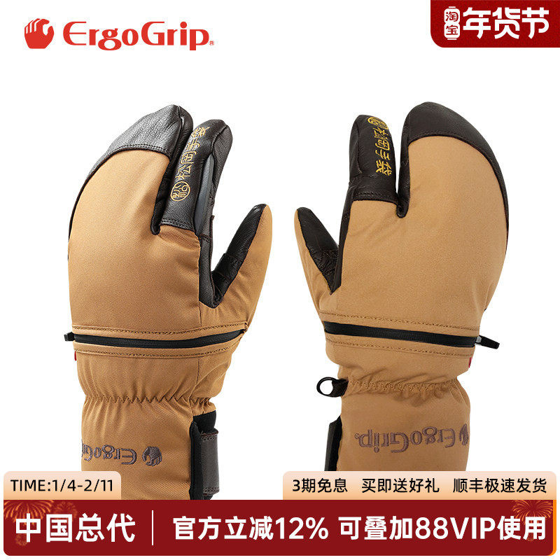 日本进口松冈龙虾滑雪手套真皮加厚吸湿防水单双板三指手套23新款,户外/登山/野营/旅行用品,滑雪手套,淘宝优惠券,粉丝福利购,淘宝优惠卷