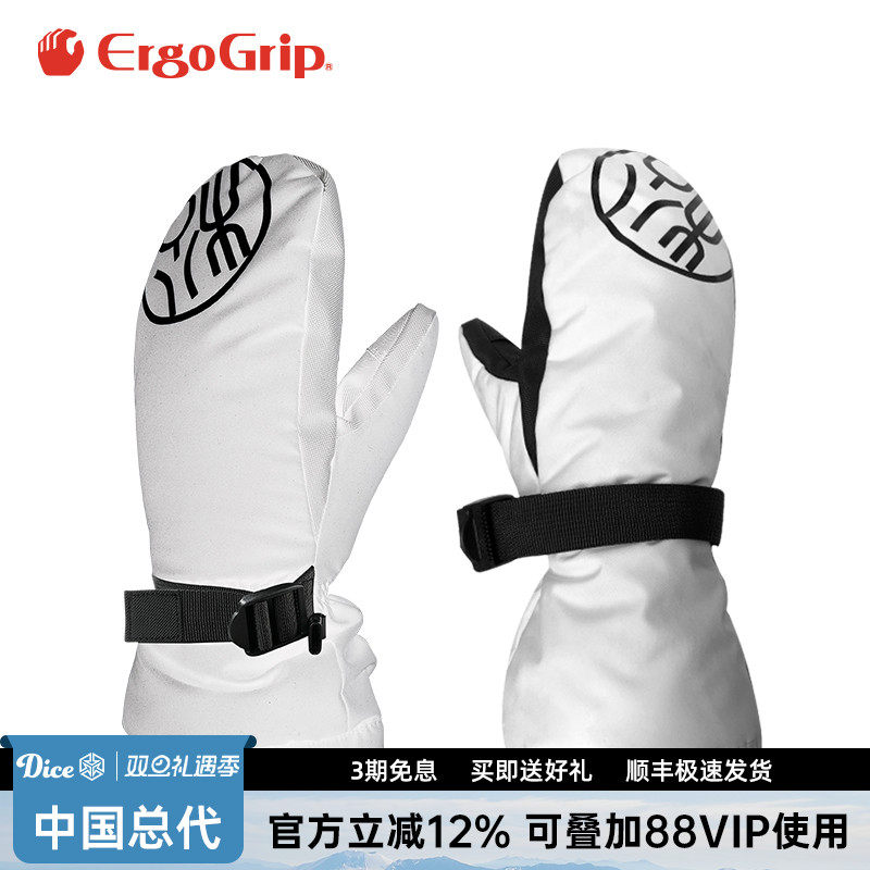 松岗滑雪手套立体剪裁