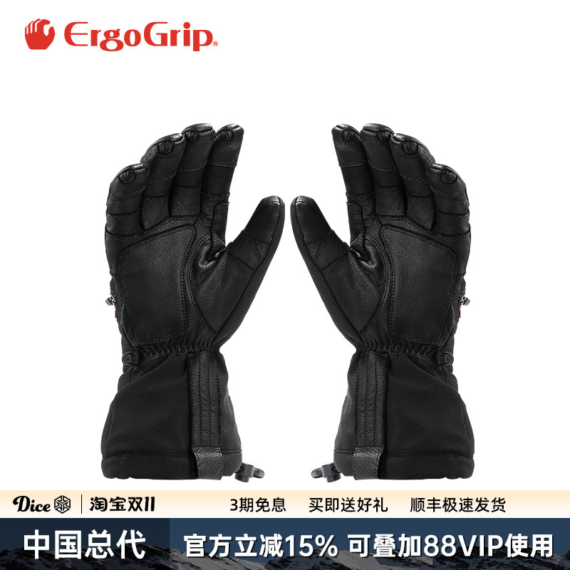 松岗滑雪手套立体剪裁