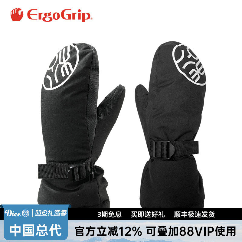 松岗滑雪手套立体剪裁