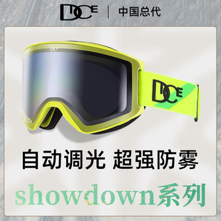 日本DICE广角柱面镜超高清滑雪镜变色2倍防雾雪镜单双板SD2039