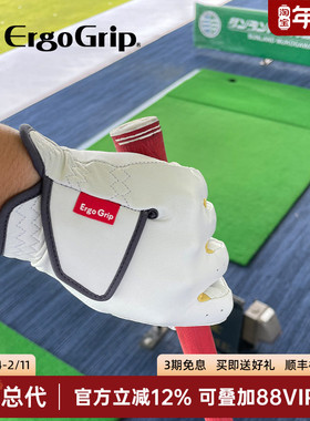日本ErgoGrip高尔夫手套男单只左右手golf羊皮手套女耐磨透气防滑