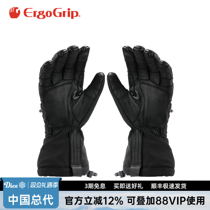 松岗滑雪手套立体剪裁