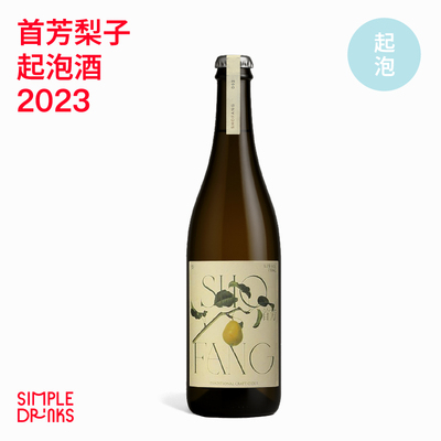 Simple Drinks 独家 奶油冻梨起泡酒低度微醺易饮冻梨奶油酸奶冰