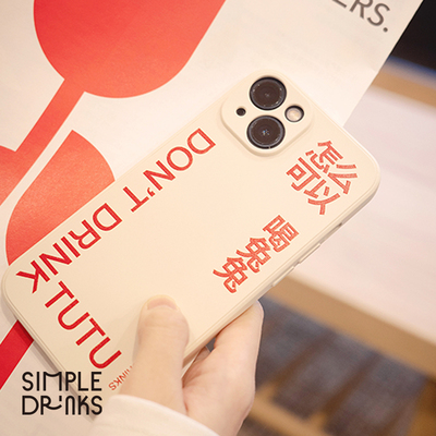 Simple Drinks  周边「怎么可以喝兔兔」系列 手机壳+支架
