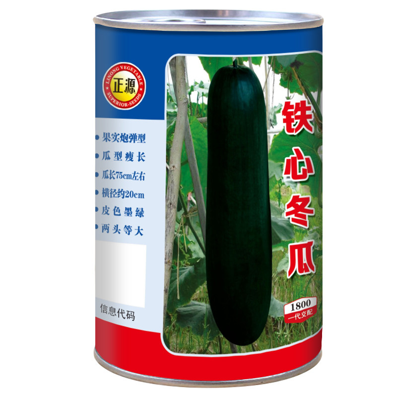 和利农 正源铁心冬瓜种籽墨绿青皮大东瓜种籽四季蔬菜黑冬瓜种孑,鲜花速递/花卉仿真/绿植园艺,家庭园艺种子,淘宝优惠券,粉丝福利购,淘宝优惠卷