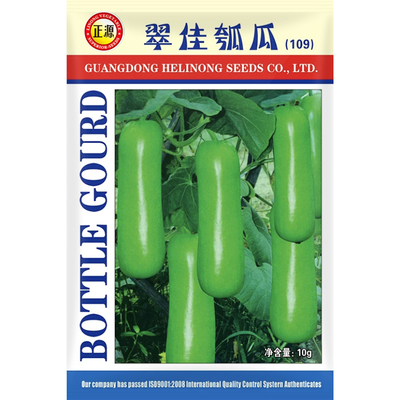 利农正源翠佳瓠瓜种子