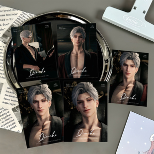 12张爆款恋与深空秦彻私服收藏纪念高清精美小卡周边拍立得明信片