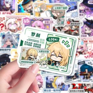 96张忘归人周边贴纸霍霍停云人物角色物料装饰手机壳