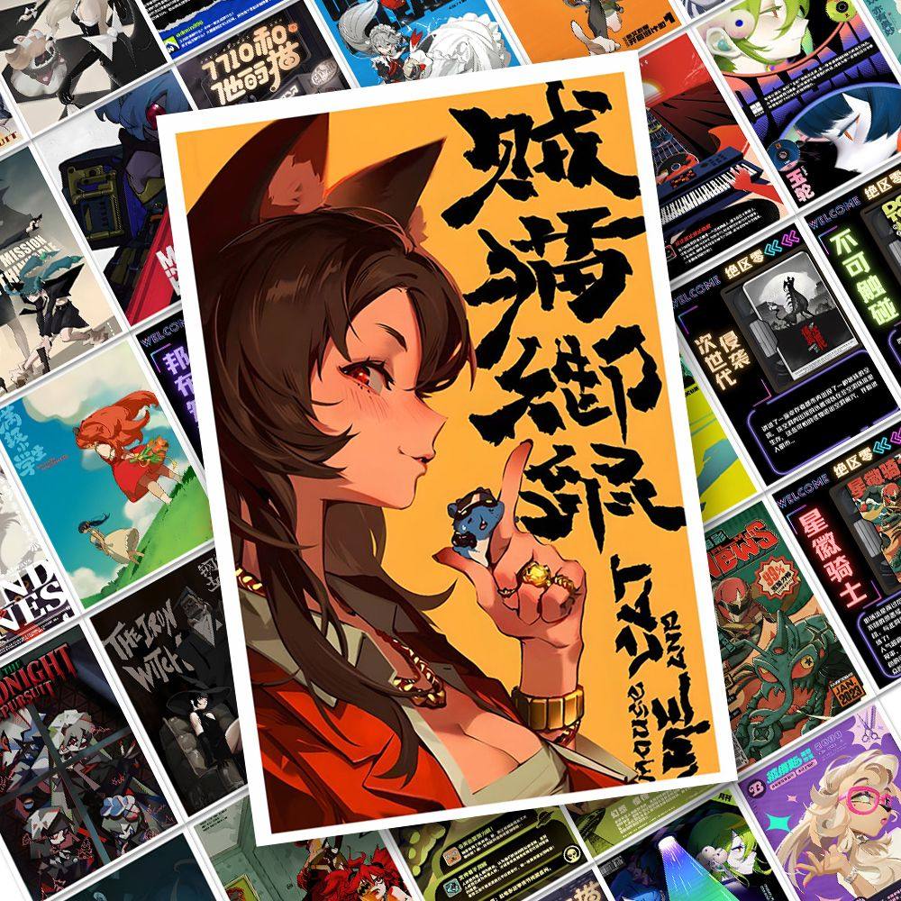 54张绝区零周边贴纸二次元游戏精美封面贴画装饰笔记本墙面粘贴