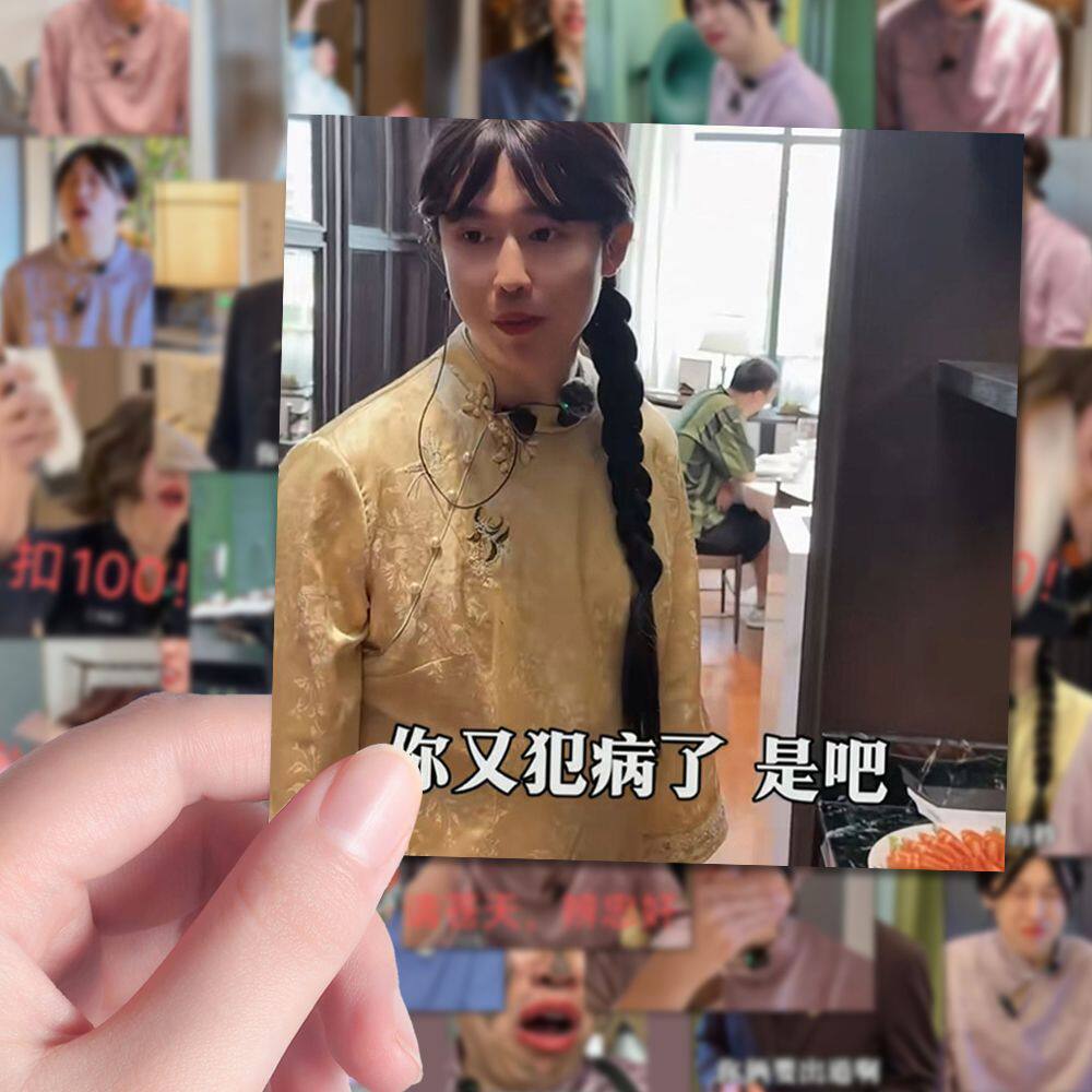 324张紫薯精表情包贴纸周小闹小满包房抽象搞笑抖音爆火梗图贴画