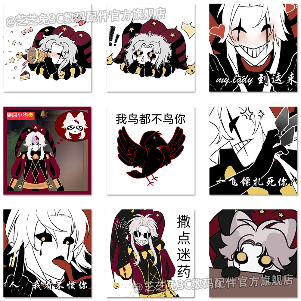 爆款】192张怪诞马戏团抽象表情包贴纸热梗趣味搞笑整蛊同学贴画