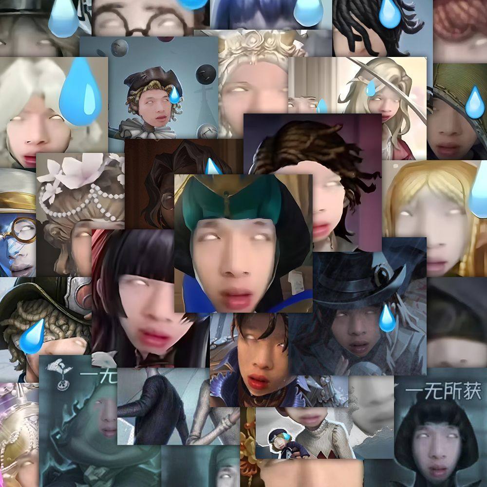 96张第五人格飞莎儿表情包贴纸搞笑沙雕第五梗图diy手机壳笔记本