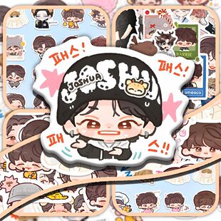 174张可爱Joshua贴纸卡通可爱Q版明星周边seventeen装饰贴画diy