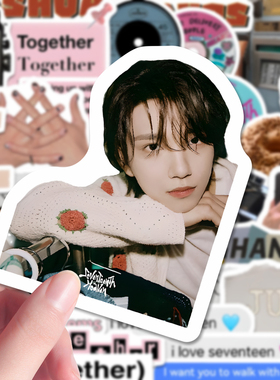 172张svt贴纸书克拉的seventeen手账素材帅气高颜值周边diy手机壳
