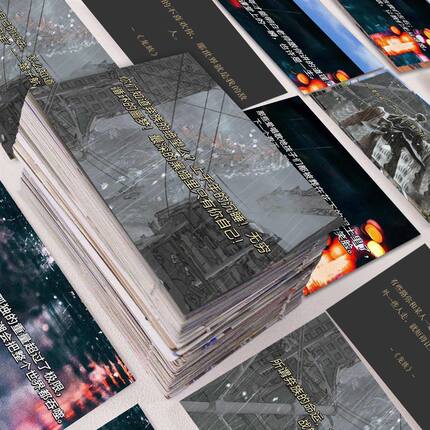 126张小说龙族文案贴纸路明非贴纸龙族经典语录diy贴纸桌面手账本