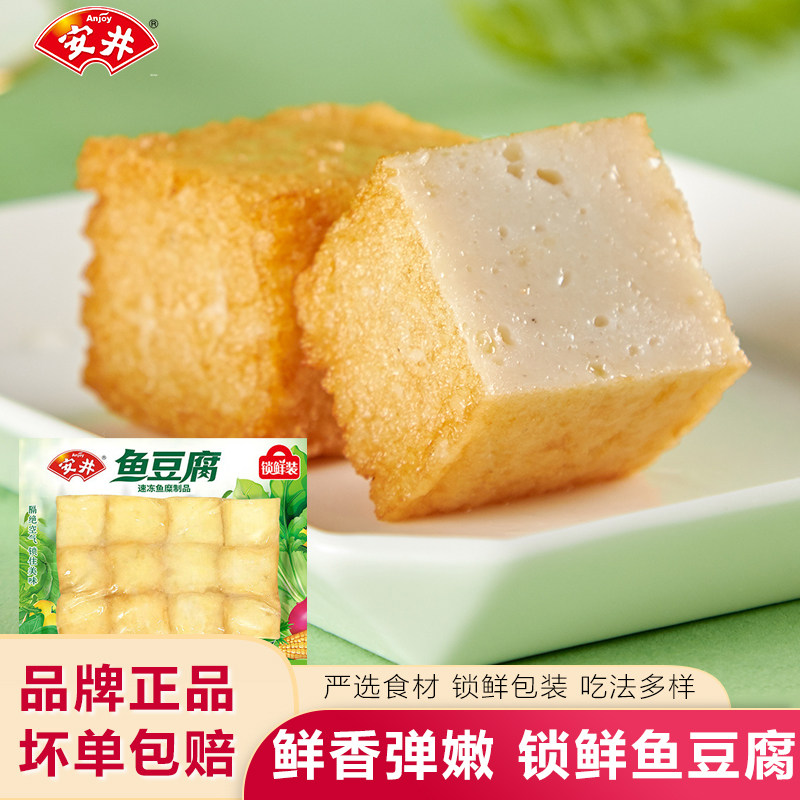 安井锁鲜装鱼豆腐240g/袋图片