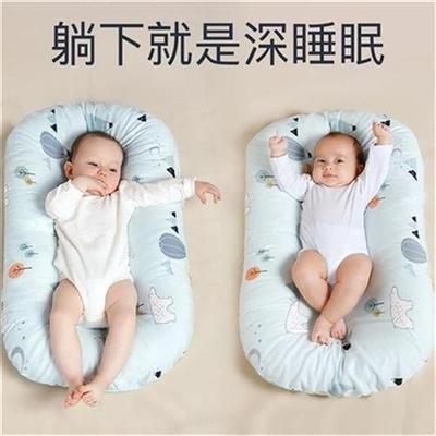 新睡垫大号婴手床中床o儿新床便携式移动床夏n天旅行可喂奶床围促