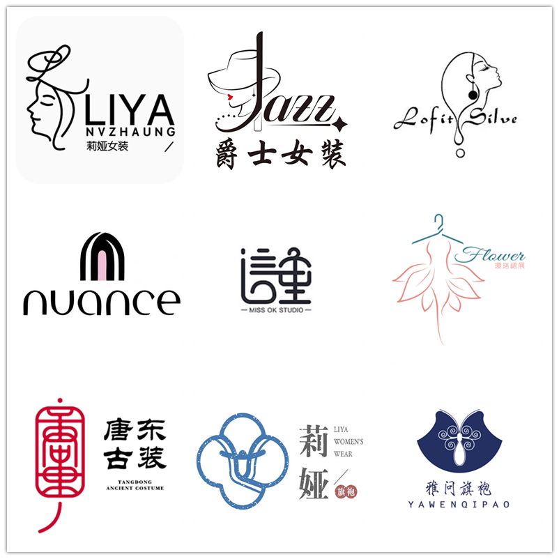 logo设计旗袍店女装店门头字体图标品牌男装店店标注册店名标志vi