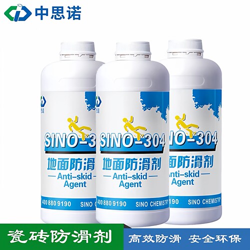 德国思诺304地面防滑剂防摔