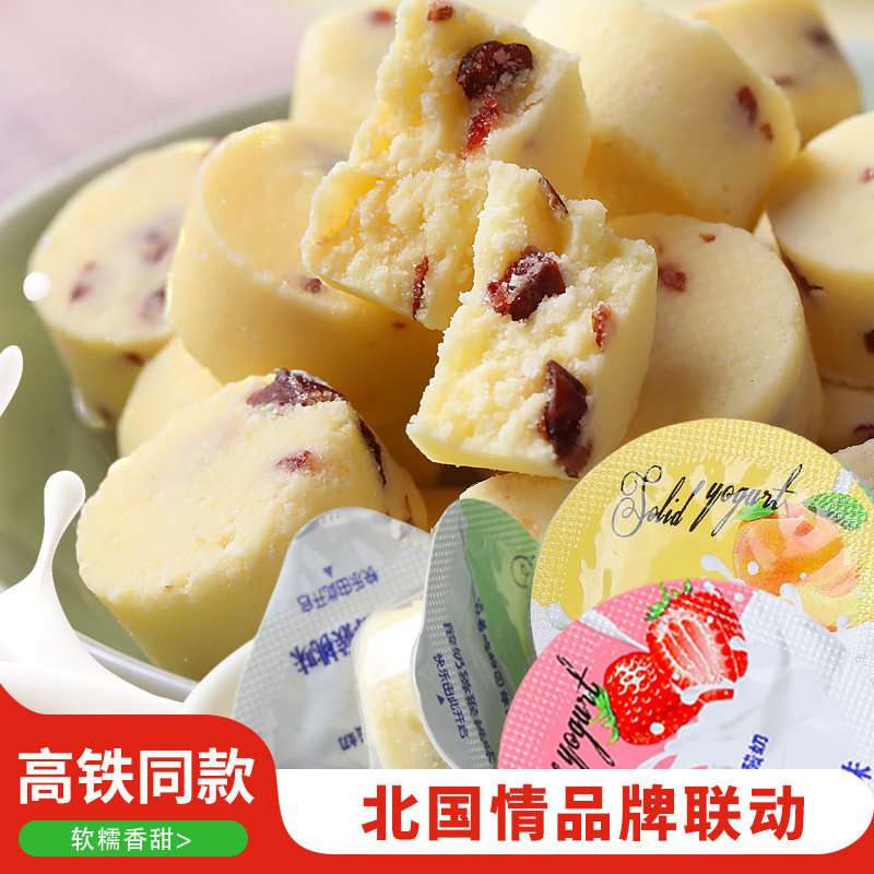 果粒奶酪益生元乳酪块固体酸奶疙瘩火车高铁同款内蒙古特产零食