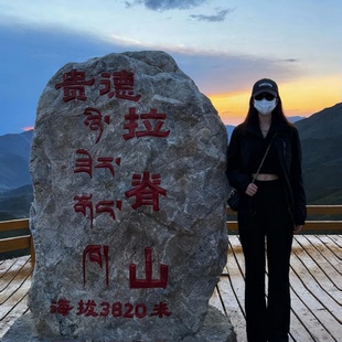 日出*云海*雪山+拉脊山+宗喀拉则半日游