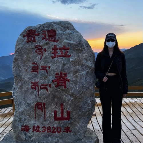 拉脊山半日游