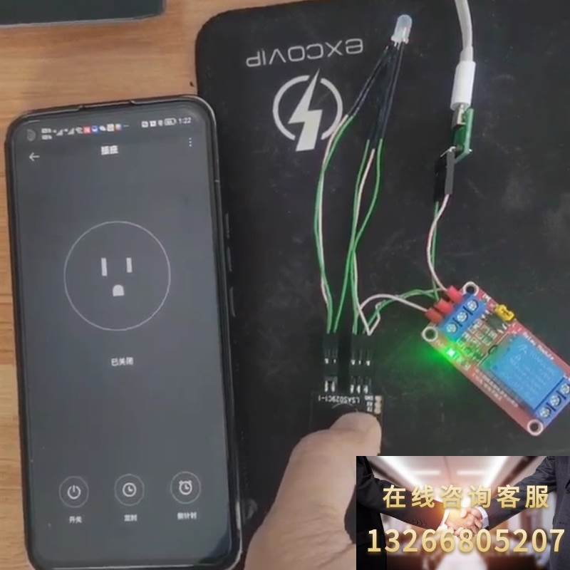 全新小米插座模块,WiFi智能插座主控,海外版,米家APP地图片