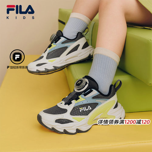 FILA斐乐儿童童鞋跑步鞋
