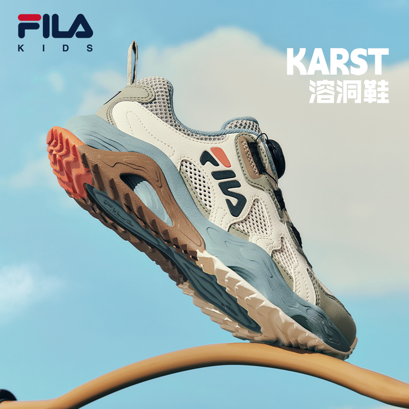 FILA斐乐溶洞防滑透气户外鞋