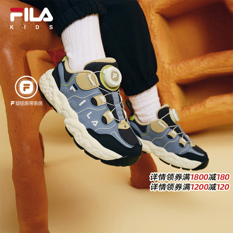 FILA斐乐儿童童鞋运动鞋子2025年冬季新款男女小童篮球鞋松饼,童鞋/婴儿鞋/亲子鞋,运动鞋,淘宝优惠券,粉丝福利购,淘宝优惠卷
