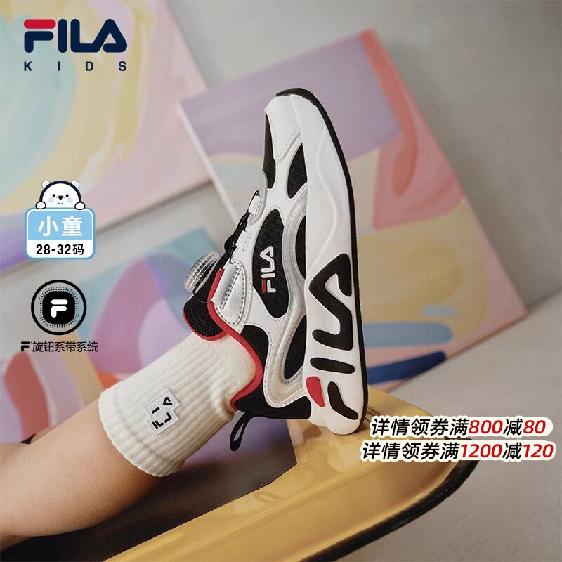 FILA斐乐儿童童鞋跑步鞋2026年夏季新款男小童儿童运动鞋跑鞋MIND