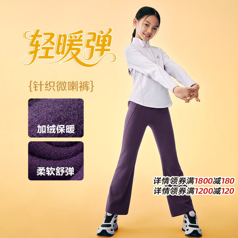 【斐暖功能】FILA斐乐儿童童装2025年冬季新款女中大童加绒打底裤,童装/婴儿装/亲子装,裤子,淘宝优惠券,粉丝福利购,淘宝优惠卷
