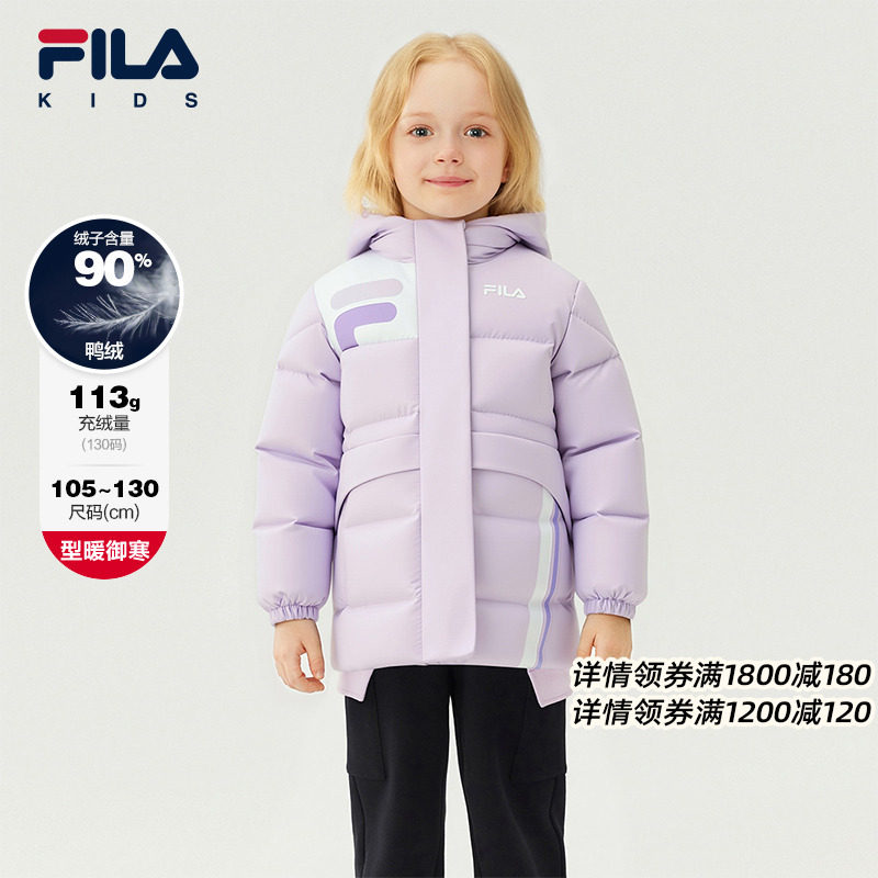 FILA斐乐女小童中长款羽绒服