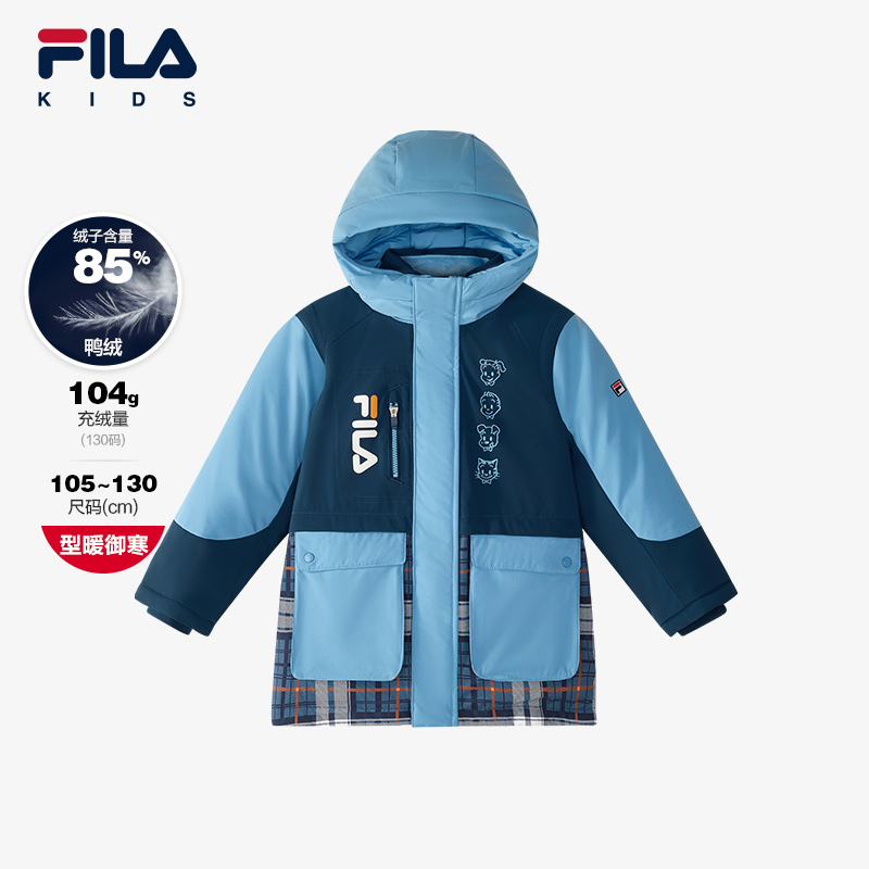 FILA斐乐小童中长款羽绒服