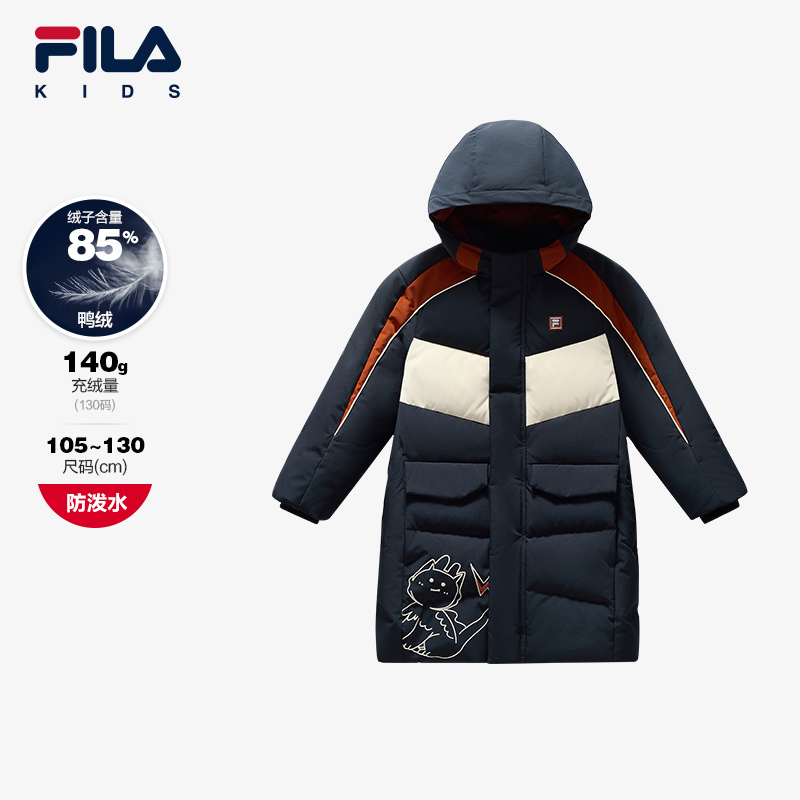 FILA斐乐男小童长款羽绒服