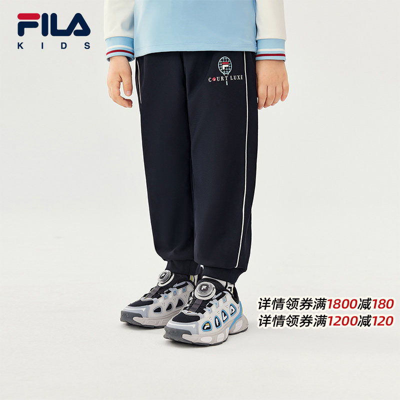 FILA斐乐儿童童装裤子2025年冬季新款男小童网球运动收口针织长裤,童装/婴儿装/亲子装,裤子,淘宝优惠券,粉丝福利购,淘宝优惠卷