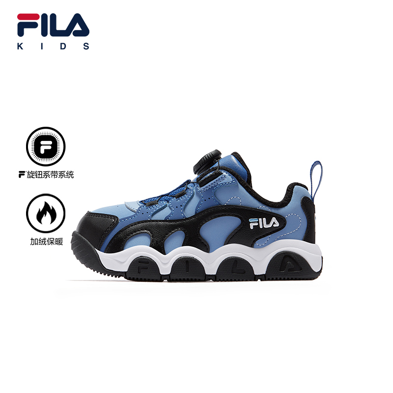 FILA斐乐小童儿童经典篮球鞋
