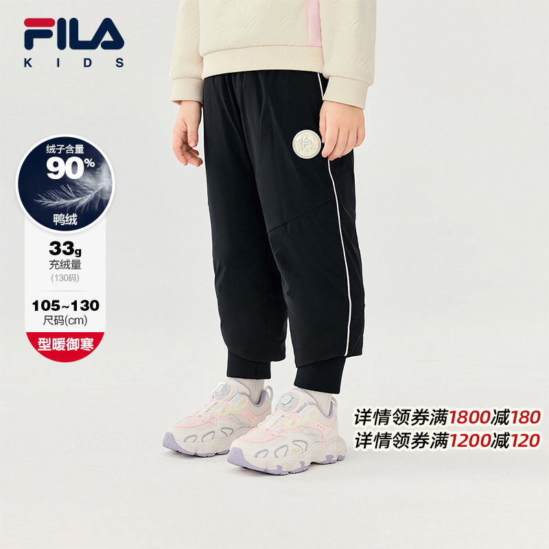 FILA斐乐儿童童装裤子2025年冬季新款女小童保暖休闲羽绒裤,童装/婴儿装/亲子装,羽绒裤,淘宝优惠券,粉丝福利购,淘宝优惠卷