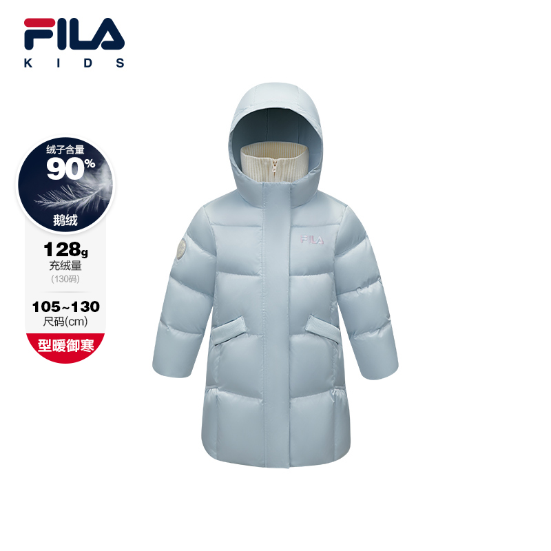 FILA斐乐女小童长款羽绒服