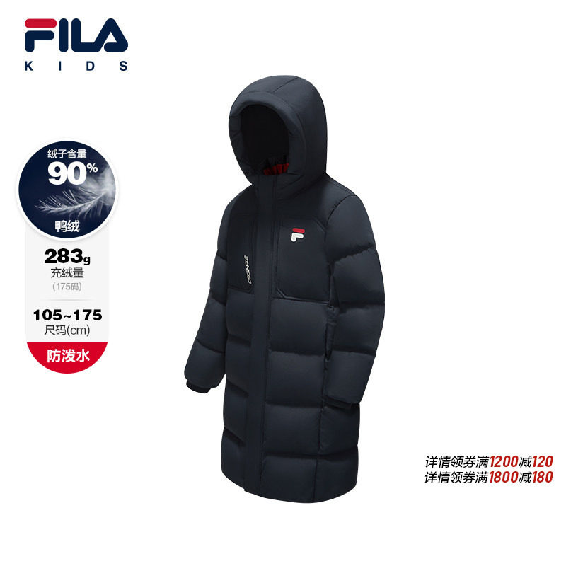 FILA斐乐儿童童装羽绒服