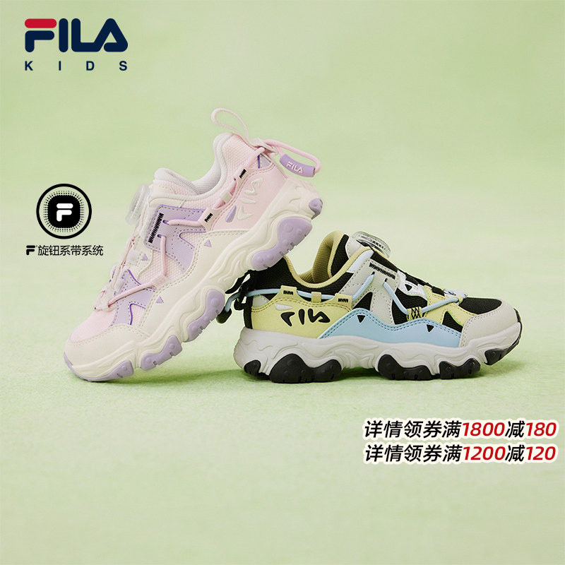 FILA斐乐儿童童鞋跑步鞋2026春季新款男女小童运动鞋子跑鞋猫爪,童鞋/婴儿鞋/亲子鞋,运动鞋,淘宝优惠券,粉丝福利购,淘宝优惠卷