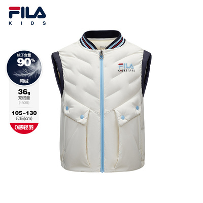 FILA斐乐小童轻薄羽绒马甲