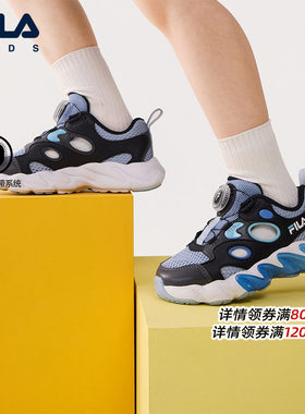 FILA斐乐儿童童鞋综训鞋
